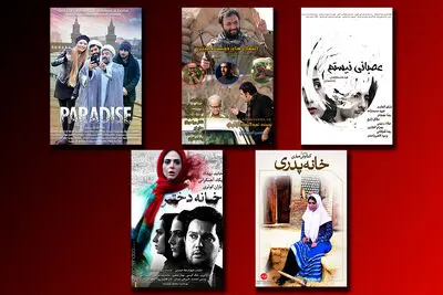 7 فیلم تا پایان رفع توقیف در سینمای ایران / نگاهی دوباره به فیلم‌های توقیفی سال‌های اخیر

