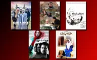 7 فیلم تا پایان رفع توقیف در سینمای ایران / نگاهی دوباره به فیلم‌های توقیفی سال‌های اخیر

