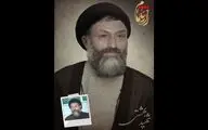 پیش‌تولید سریال الف 