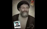 پیش‌تولید سریال الف 