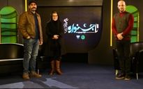 برنامه 