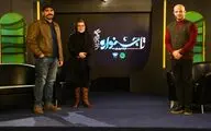 برنامه 
