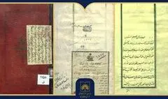 نسخه خطی «سفینة‌النجاة» به خط محمدصادق حسینی گلپایگانی در گنجینه کتابخانه ملی نگهداری می‌شود