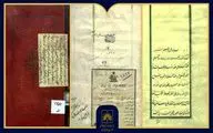 نسخه خطی «سفینة‌النجاة» به خط محمدصادق حسینی گلپایگانی در گنجینه کتابخانه ملی نگهداری می‌شود