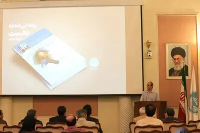  "برگ فرهنگ" پس از 5 سال وقفه رونمایی شد / امروز دانشجو و دانشگاه تعهدی به جامعه احساس نمی‌کند