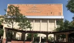 خسارت ۲ میلیارد تومانی تئاتر «محراب» در جنگ