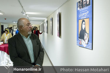 مراسم نکوداشت زنده‌یاد جمشید مشایخی