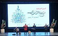 «نوای مهر» برگزیدگانش را شناخت