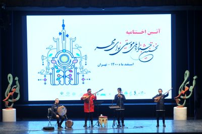 «نوای مهر» برگزیدگانش را شناخت