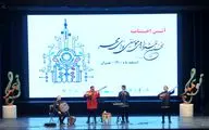 «نوای مهر» برگزیدگانش را شناخت