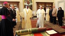 نسخه NFT فرش اهدایی امارات به پاپ فرانسیس ۱۵۰ هزار دلار حراج می‌شود