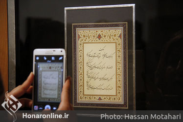 نمایشگاه خوشنویسی "دستخط" در فرهنگسرای نیاوران