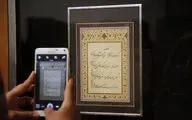 تورمجازی نمایشگاه 