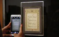 تورمجازی نمایشگاه 