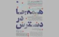 حمزه اولیازاده دبیر مسابقه عکس 