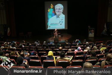 یادمان علی معلم در فرهنگسرای ارسباران
