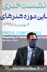 نشست خبری بازگشایی موزه هنرهای معاصر تهران