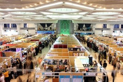 باغ کتاب تهران را در نمایشگاه کتاب ببینید