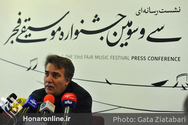 نشست رسانه ای سی و سومین جشنواره موسیقی فجر در تالار وحدت