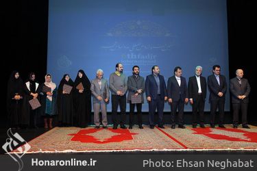 مراسم اختتامیه بخش علمی دانشگاهی جشنواره مد و لباس فجر در برج آزادی