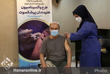 طرح واکسیناسیون هنرمندان پیشکسوت