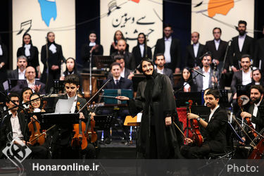 اجرای "اکستر نغمه باران" در سی و سومین جشنواره موسیقی فجر