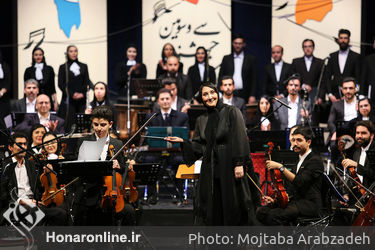 اجرای "اکستر نغمه باران" در سی و سومین جشنواره موسیقی فجر