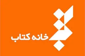 تمدید پویش "با کتاب در خانه"