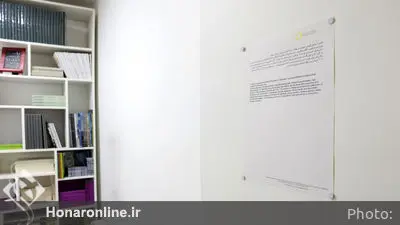 افتتاح نمایشگاهی گروهی با نمایشگاه گردانی فریدون آو در گالری اُ
