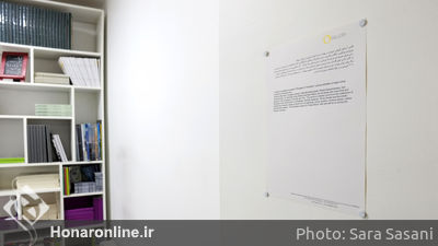 افتتاح نمایشگاهی گروهی با نمایشگاه گردانی فریدون آو در گالری اُ