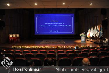  چهل و یکمین جایزه کتاب سال ایران