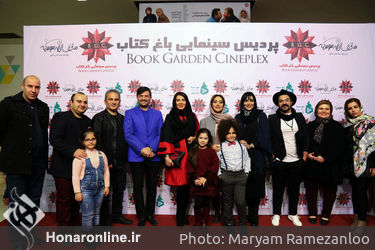 اکران فیلم "هشتگ خاله سوسکه"