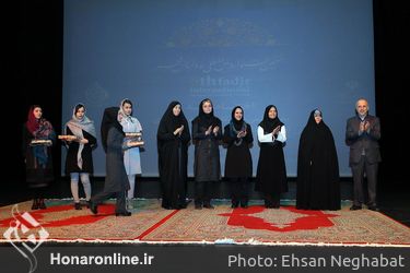 مراسم اختتامیه بخش علمی دانشگاهی جشنواره مد و لباس فجر در برج آزادی