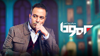 تیزر فصل جدید «برمودا» رونمایی شد