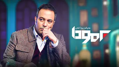 تیزر فصل جدید «برمودا» رونمایی شد