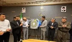 پوستر هجدهمین جشنواره بین‌المللی تئاتر خیابانی مریوان رونمایی شد