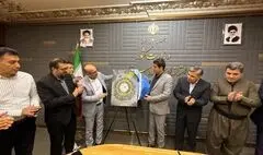 پوستر هجدهمین جشنواره بین‌المللی تئاتر خیابانی مریوان رونمایی شد
