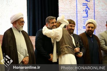 اختتامیه بیستمین جشنواره بین المللی امام رضا (ع) در مشهد مقدس