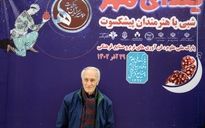 شبی با هنرمندان پیشکسوت « یلدای مهر»