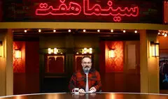 برنامه «هفت» ویژه جشنواره فیلم فجر روی آنتن می‌رود