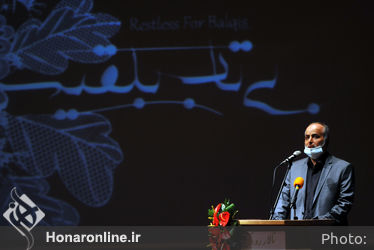 رونمایی از نماهنگ "بی‌تابی-بلقیس" در تالار رودکی