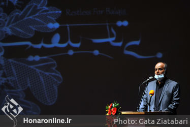 رونمایی از نماهنگ "بی‌تابی-بلقیس" در تالار رودکی