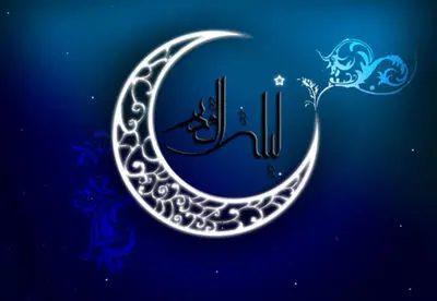 آن شب قدری که گویند اهل خلوت امشب است / شب قدر در ابیات شاعران فارسی