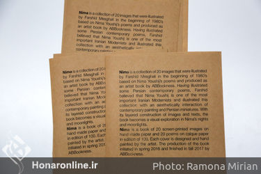 افتتاح نمایشگاه آثار فرشید مثقالی در گالری اعتماد
