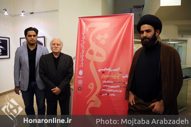 آیین رونمایی از کتاب عکس "چهلم"  در موزه هنرهای دینی امام علی (ع)