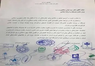 قدردانی دو تشکل فراگیر نشر قم برای استمرار معافیت مالیاتی اصحاب فرهنگ و هنر 