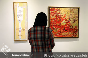 نمایشگاه "بهاریه" آثار نقاشی‌خط پیشکسوتان در گالری هپتا‎