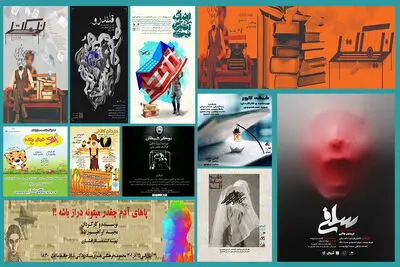 اجرای ۲۰ نمایش در ۱۴ تماشاخانه تهران | روزهای پاییزی تالارهای نمایشی پایتخت