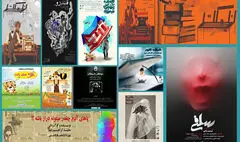 اجرای ۲۰ نمایش در ۱۴ تماشاخانه تهران | روزهای پاییزی تالارهای نمایشی پایتخت