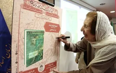 بررسی «تاریخ ادبیات ایران پیش از اسلام» در «صد کتاب ماندگار قرن»